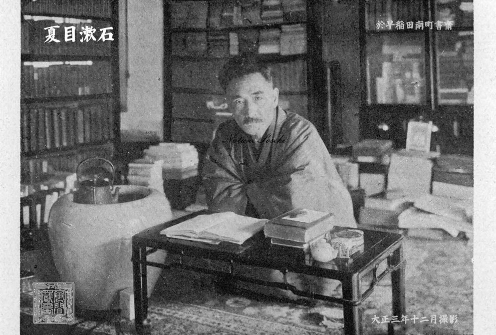 夏目漱石の死因とは 49歳でこの世を去った漱石の死因と現在 家系 を解説 有名人の現在ドットコム