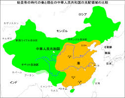 始皇帝の最期は寿命か暗殺か 現在の始皇帝の子孫とは 有名人の現在ドットコム